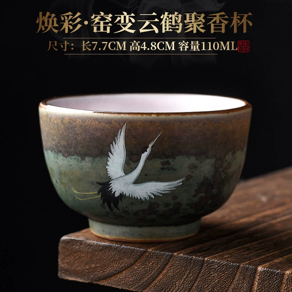 Huancai · Kiln Change Cloud Crane Gumfrace Cup