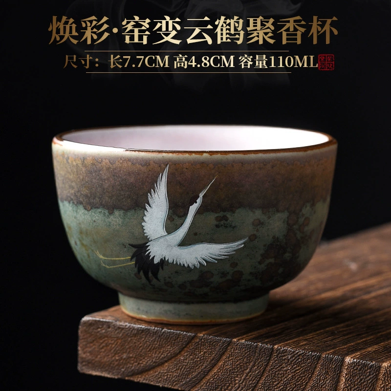 Retro creative ceramic tea cup, tea set