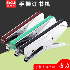 Yiergao 828L ステープラー 828S 手持ち式省力テイクアウト包装工業用商業ハンドペンチステープラー