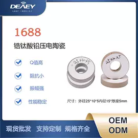 压电晶体;压电晶体材料;熔接机