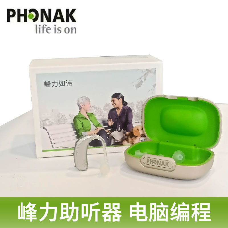 audífono de alto rendimiento para personas mayores sordas, pesado, alta potencia, alto volumen invisible, productos auténticos para jóvenes, como poemas