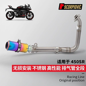 Chunfeng 450SR üçün paslanmayan polad ön 89 barrel quyruq AR susturucu modifikasiyası