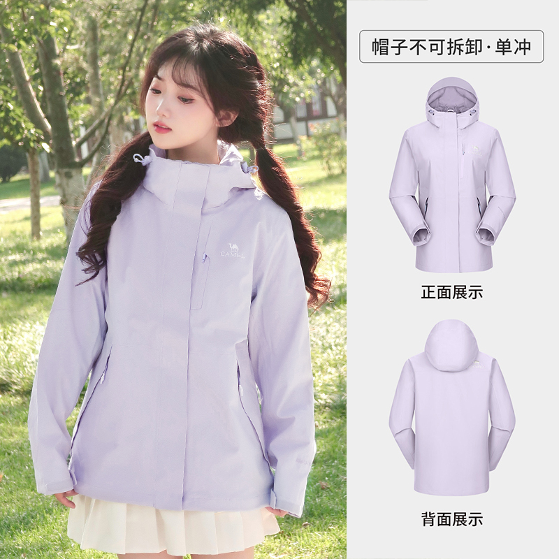キャメルジャケットメンズスリーインワンジャケットレディース新しい屋外防雨グレード防風防水登山服卸売|undefined