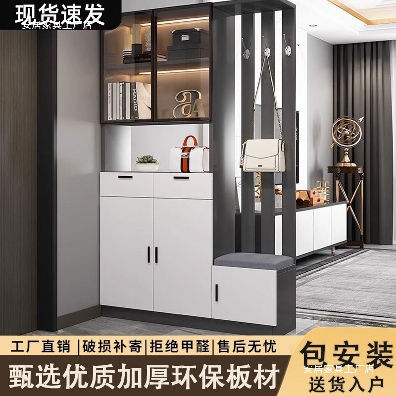 Light Luxury Entrance Cabinet, Shoe Cabinet, Integrated Multi-Functional Simple Living Room Screen, Entrance Partition Cabinet, Wine Cabinet, Storage Cabinet Manufacturer