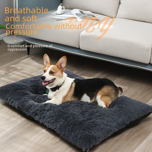 Pet mat, dog mat, long plush winter warm sleep pet mat, dog bed, comfortable cat nest, dog nest, pet supplies