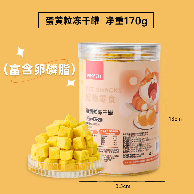 Gránulos de yema de huevo 170g