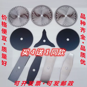 Lawn mower blade circular disc type multifunctional 406080 tooth alloy blade straight diamond-shaped manganese steel blade universal
