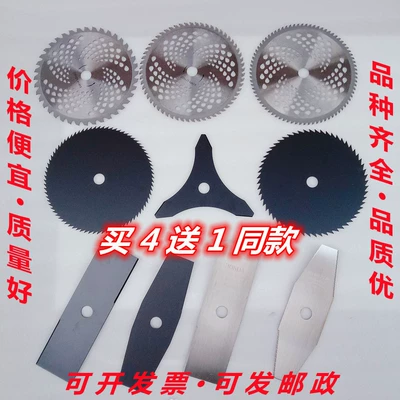 Otbiçən başlıqları – straight diamond-shaped manganese steel blade