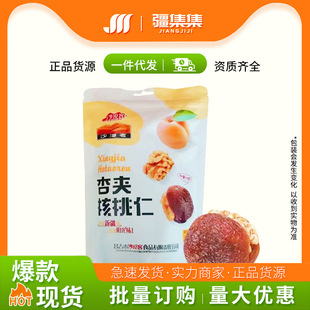 �½��خaɳĮ���ӊA���Ҽt���A�����䪚�����b������ʳ�Ӹ�168g