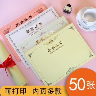 50���s�u�C����о���Ӻ�C��հ�12k6K8k16k�_�C�����a4����