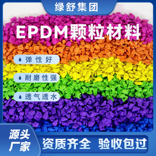 ���˲�ɫEPDM�w�����z�ܵ����� �Θ����׃��@epdm�w�����z����