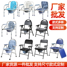 可折叠不锈钢坐便椅老人移动马桶孕妇坐便器残疾人上厕所辅助凳子