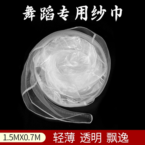 [Dance Only] White 0.7m*1.5m