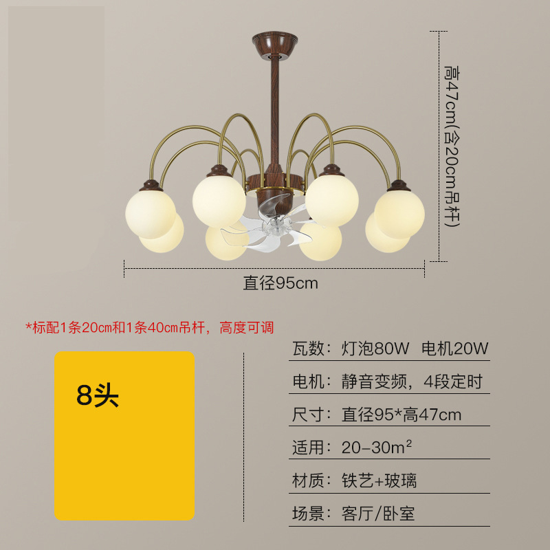Luz de ventilador de brazo de 8 cabezales 95cm