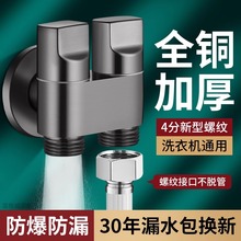 �p��ˮϴ�Cˮ���^���yһ�M�������p���^�Ԅ�ֹˮ�yһ�ֶ��^