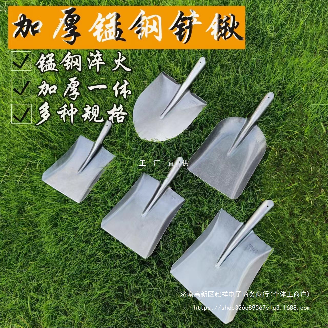 农用工具大全锰钢铁锹方头小号钢锹平头铁锹小铁平口铲煤铲子加厚