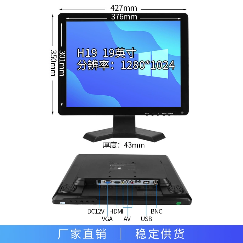 智显达 LCD-дисплей, радионяни, масштаб 1:11, 13, 15, 21, 21.5 дюймов