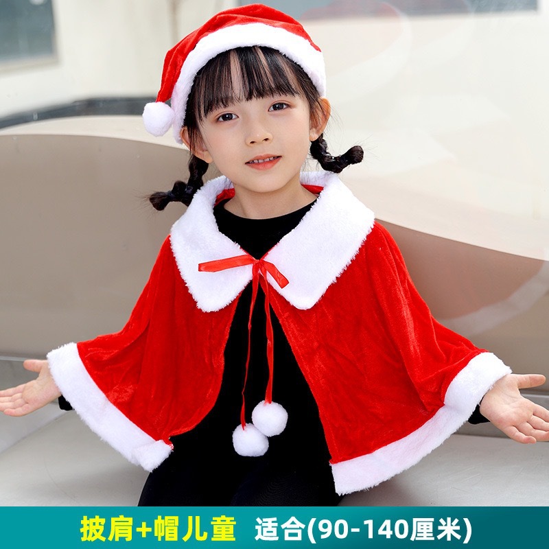 圣诞节女款成人儿童连帽披肩斗篷圣诞金丝绒披肩披风服饰装扮