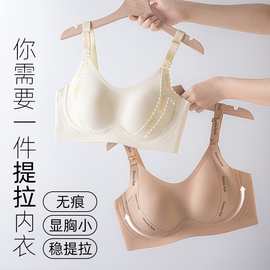 十月名裳孕妇哺乳文胸喂奶乳聚拢防下垂怀孕期产后调整胸罩女内衣