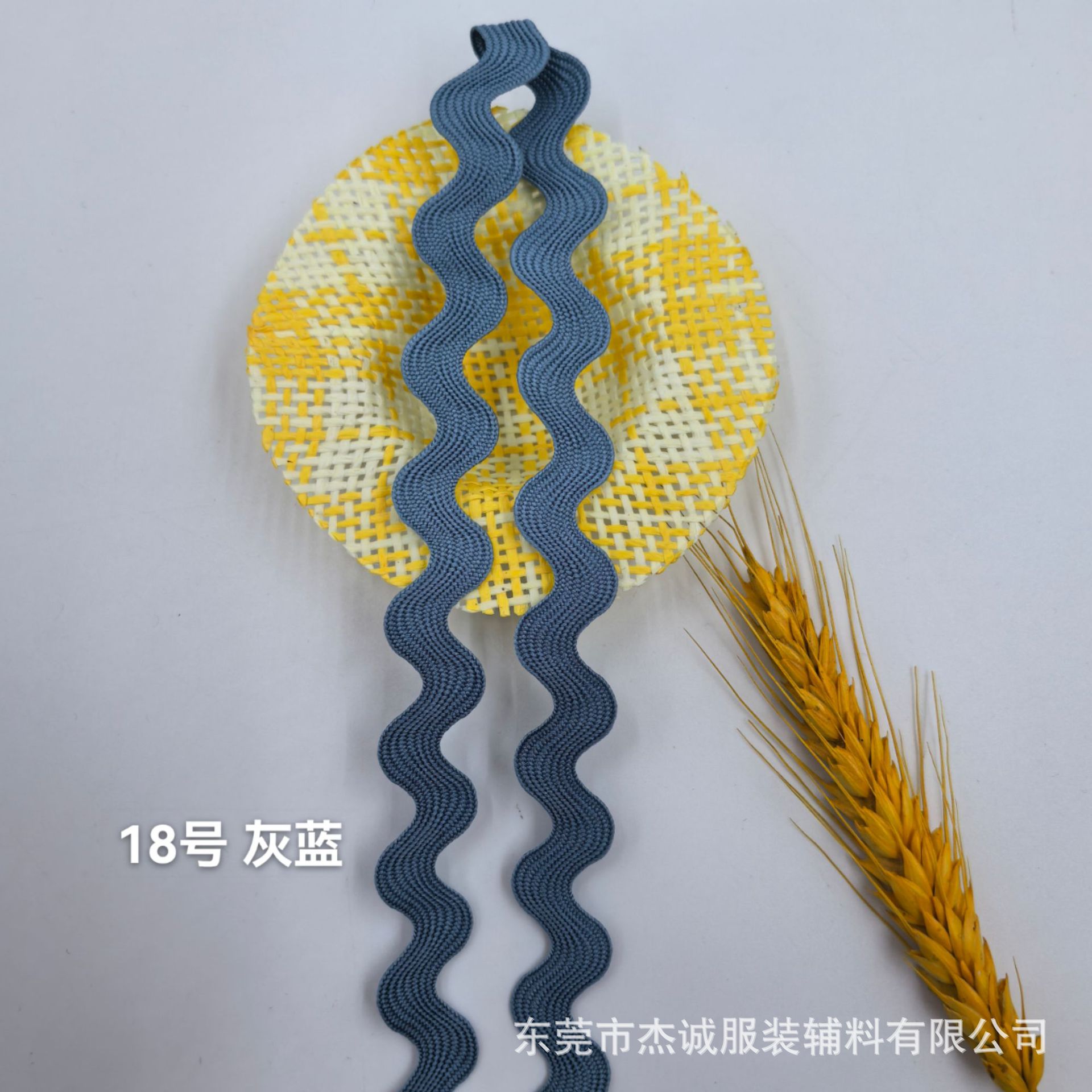 Cinta de poliéster de 8 mm con borde curvo de colores, venta directa de fábrica, para equipaje, zapatos, sombreros, accesorios de juguetes, cinta ondulada en forma de S