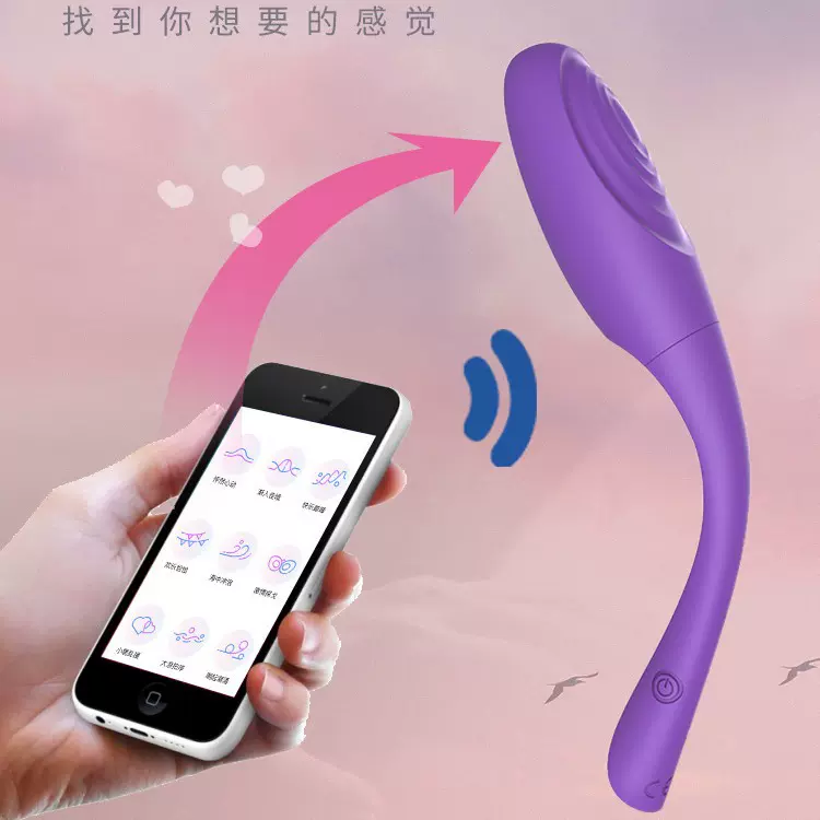 无线跳蛋蓝牙远程控制多频女用震动棒秒潮自慰器成人情趣用品玩具