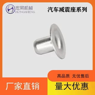 汽车空调减震座，直筒型，缓震减震铁衬套，镀锌镍合金