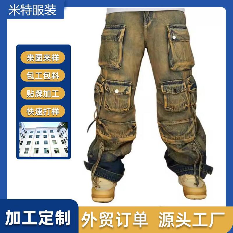 Russian custom logo wide-leg cargo oversized pants for men with six side pockets, loose fit, cross-border export Russian custom logo wide-leg cargo oversized pants for men with six side pockets, loose fit, cross-border export