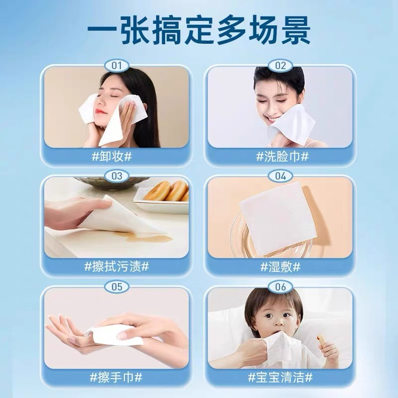 Disposable Face Towel Wall-Mounted Thickeneded Absorbent Beauty Salon Dormitory Cotton Soft Towel Batch Special Face Towel