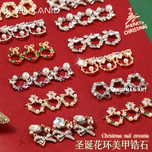 New Christmas Wreath Accessible Luxury Zircon 2025 High-Definition Super Flash Accessible Luxury Nail Art Jewelry Diamond Christmas Snowflake Atmosphere