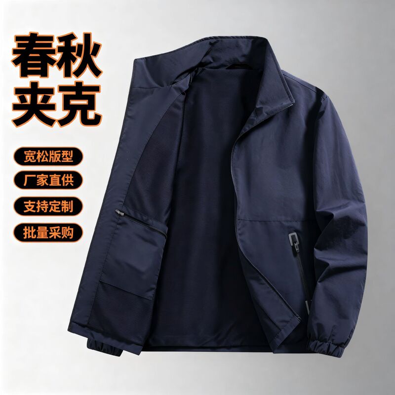 Cross-Border Spring and Autumn Men's Factory-Made Solid Color Lapel Jacket Casual Executive Softshell Jacket Loose Versatile Plus-Size Top Cross-Border Spring and Autumn Men's Factory-Made Solid Color Lapel Jacket Casual Executive Softshell Jacket Loose Versatile Plus-Size Top