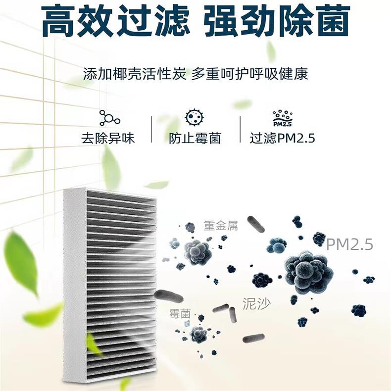 Suitable for Avita 11 12 06 07 Air Conditioning Filter Element Air Grid