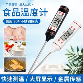 温湿度计;其他温湿度表;水温计