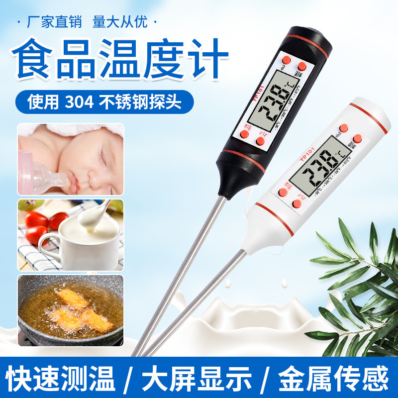 Tp101 Kitchen Food Thermometer Probe Bbq Thermometer Pen Water Temperature Oil Temperature Milk Temperature Thermometer