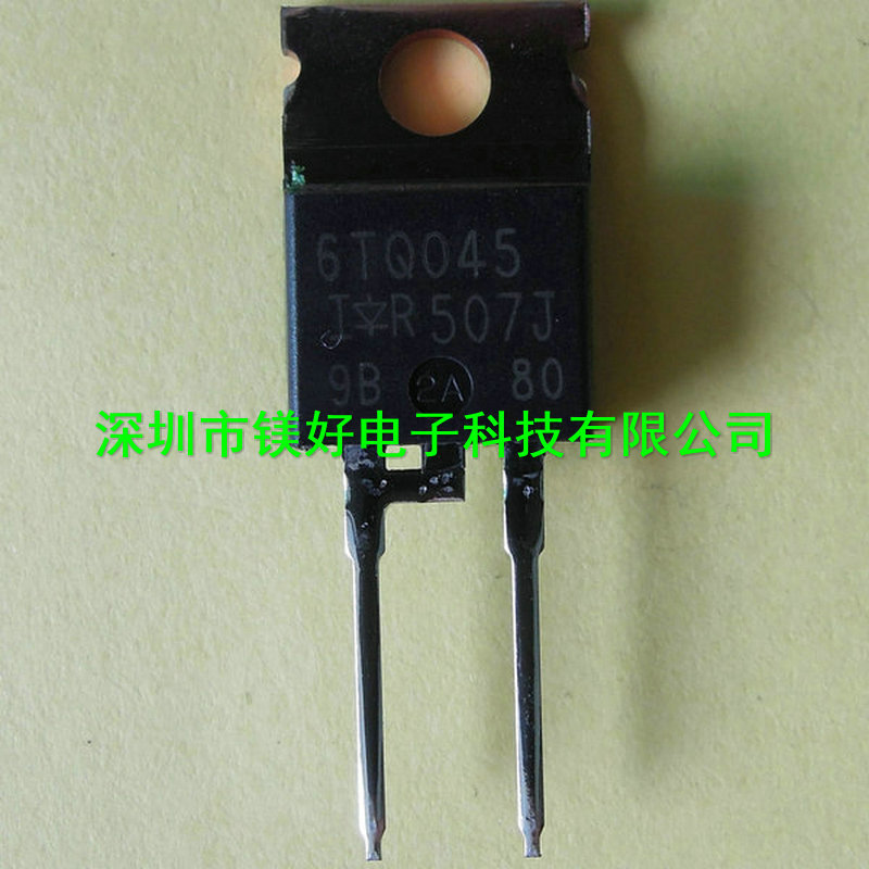 肖特基二极管6TQ045S，6TQ045PBF，二极管电子原件批发