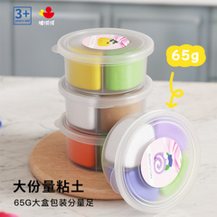 4 色超軽量粘土コンパートメントクロスボーダー風乾燥粘土色泥粘土メーカー卸売手作り diy おもちゃ金型