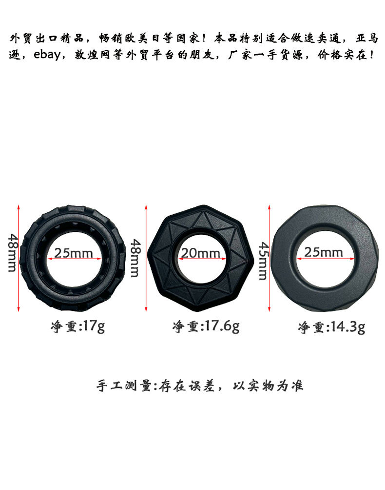 Liquid Silicone Lock Ring Sleeve, Dual Scrotum Binding Cock Ring for Men — detail image 1