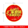 Factory direct sales-90cm♢