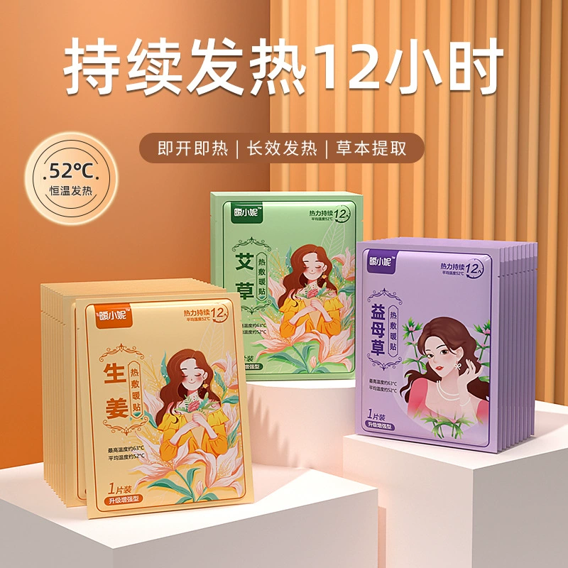 Изготовка из полыни с имбирем