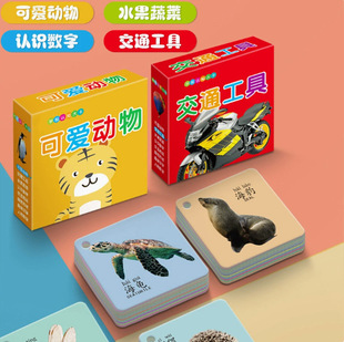 ��ͯ0-3�q�����J֪��Ƭ���D�R��˺������Ƭ���׃����ǆ��B��̿�