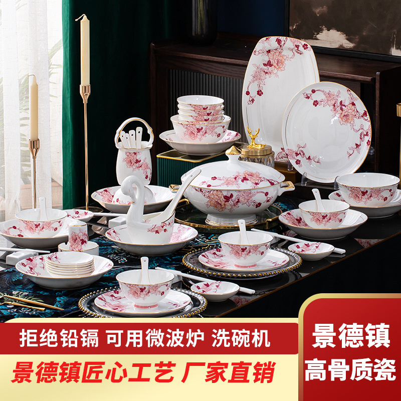 结婚喜碗陶瓷餐具组合红色碗碟套装碗筷盘子全套公司活动礼品骨瓷
