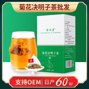 �ջ��Q���Ӳ� ���y��ţ����𻨽M�ϻ���O E M �� ����Ҏ�񻨲�