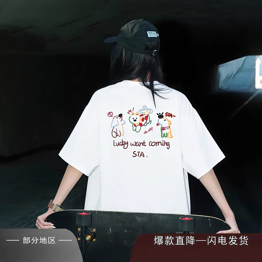 STA 내셔널 트렌드 아메리칸 컬러 라인 강아지 반팔 남성 및 여성 트렌디 브랜드 레트로 헤비 코튼 루즈 커플 티셔츠 남성용
