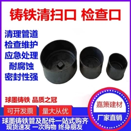 其他管件;排水系统;三通