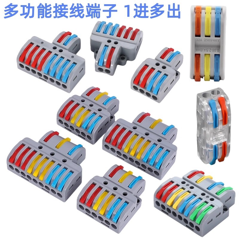 3 in 3 Out/12 Out/9 Out/3 in 6 Out Wire Terminal Block 2 in 2 Out/4 Out/6 Out/8 Out/4 in 8 Out