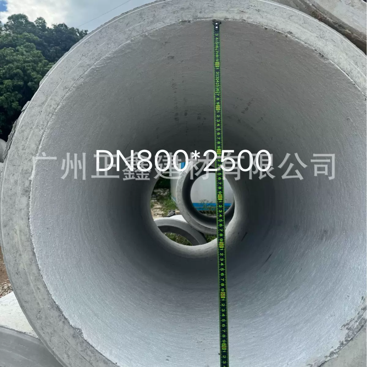 广州天河钢筋混凝土排水管 大口径水泥管水泥制品DN800*2500
