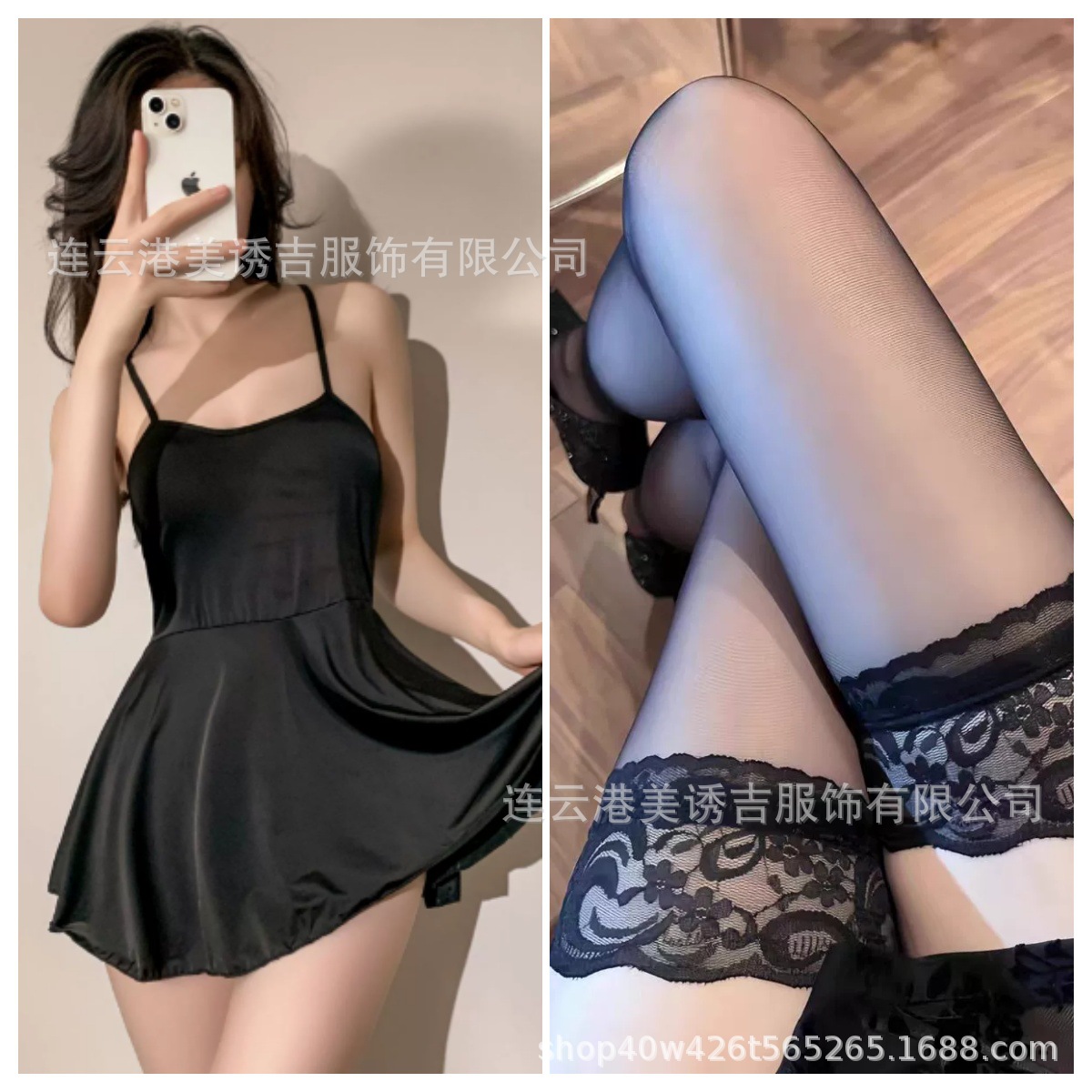 블랙 + 블랙 스타킹