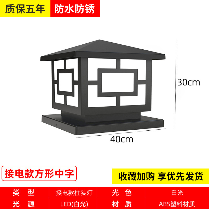 블랙 ABS 중간 단어 40CM 전원