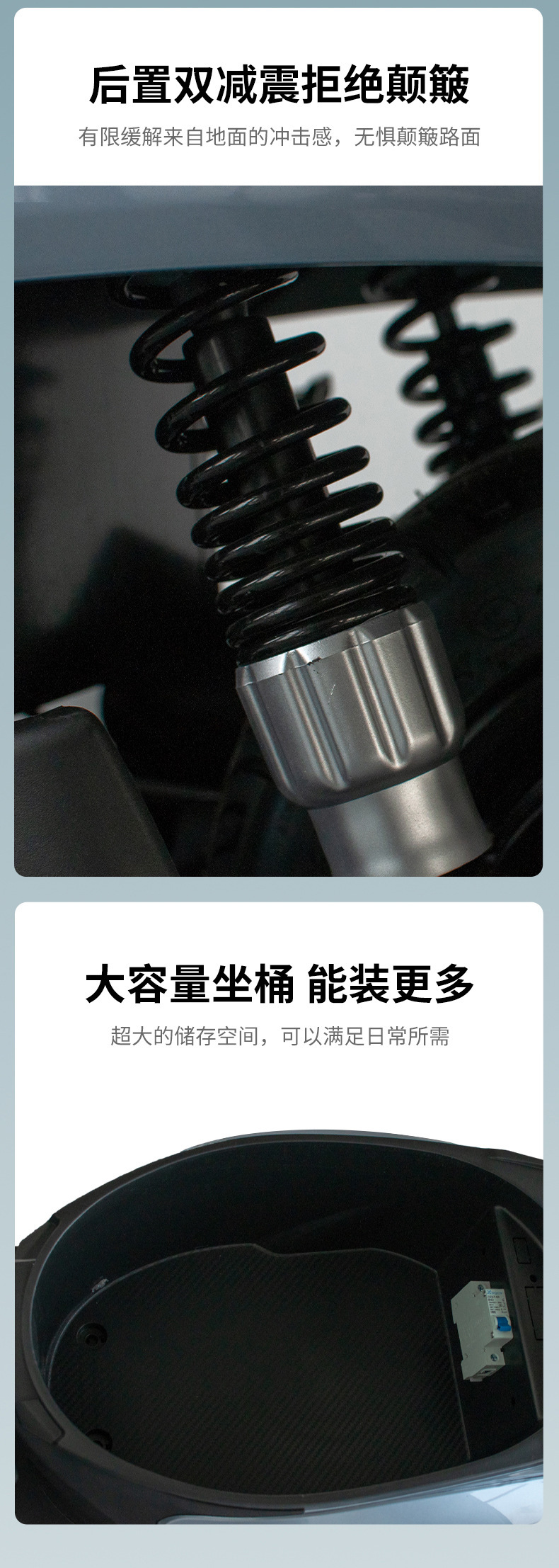 特价小龟详情页_06