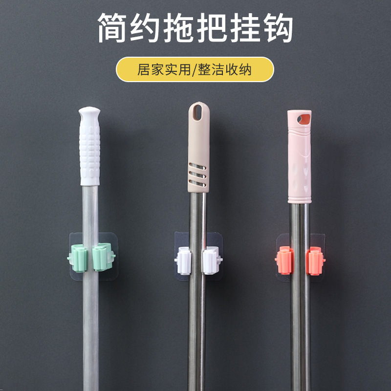 Light luxury simple mop linking wall hanging clip free punching…