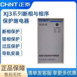 低压接触器;塑壳式断路器;漏电断路器